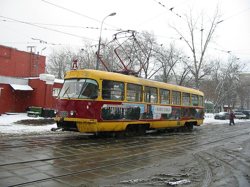 Москва, Tatra T3SU № 1996