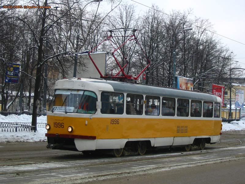 Москва, Tatra T3SU № 1996