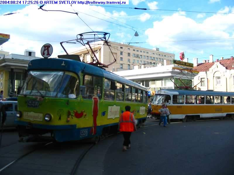 Moskva, Tatra T3SU Br. 1997 Moskva, Tatra T3SU Br. 1997