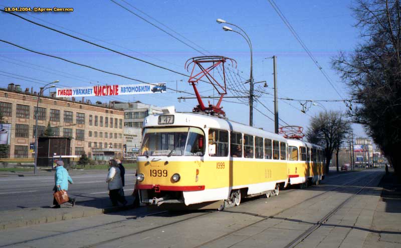 Москва, Tatra T3SU № 1999