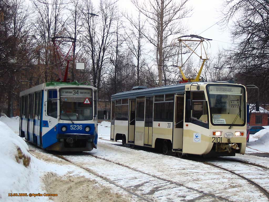 Москва, 71-608КМ № 5236; Москва, 71-619КТ № 2101
