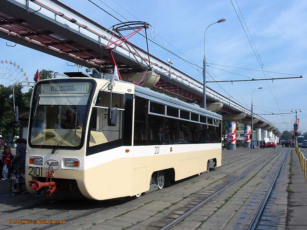 Москва, 71-619КТ № 2101