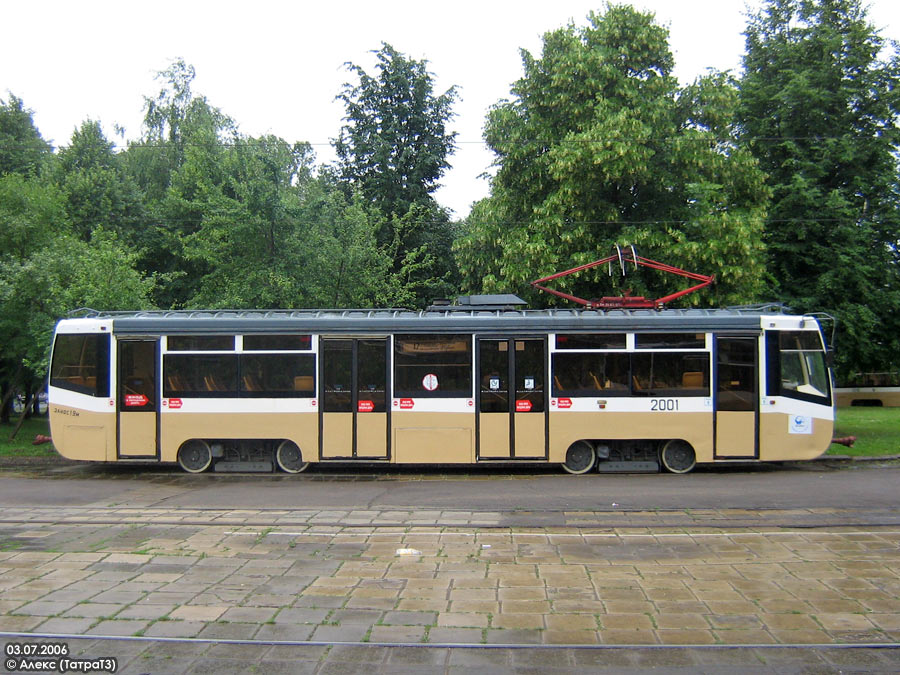Москва, 71-619К № 2001