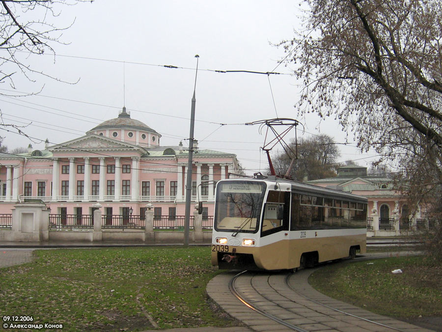Москва, 71-619К № 2039