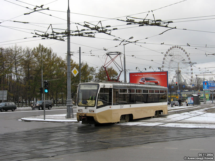 Москва, 71-619КС № 2047