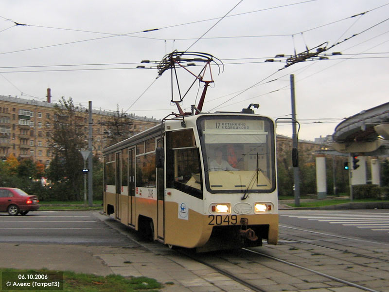 Москва, 71-619К № 2049