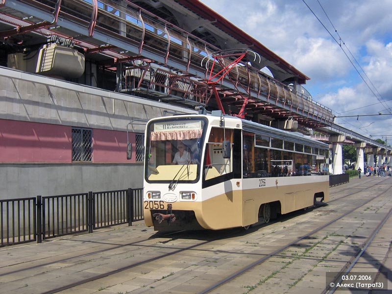 Москва, 71-619К № 2056