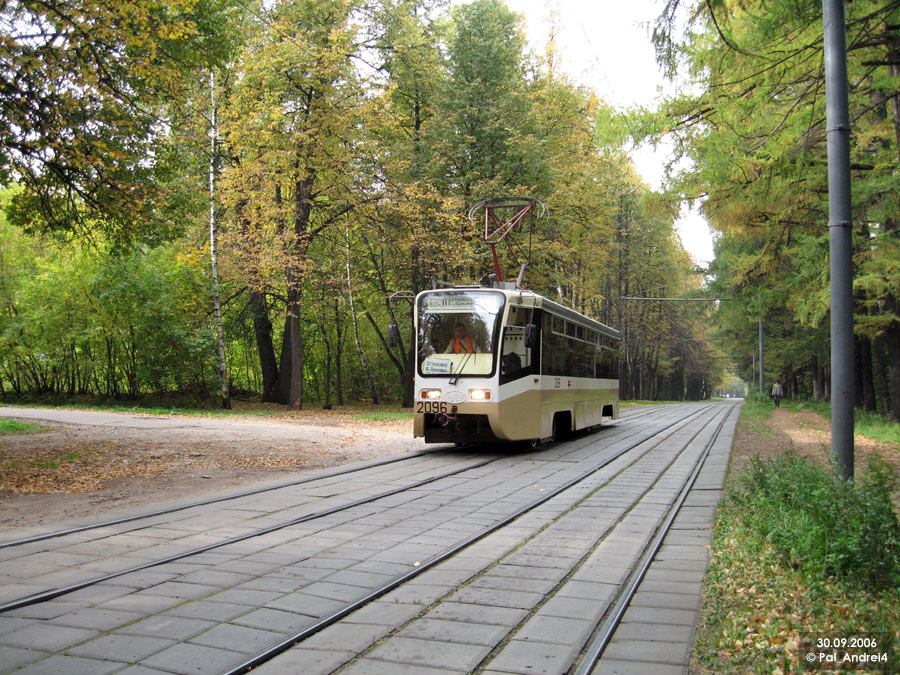 Москва, 71-619КТ № 2096