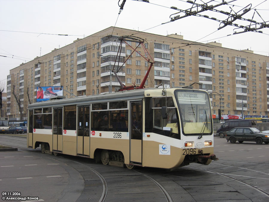 Москва, 71-619КТ № 2096
