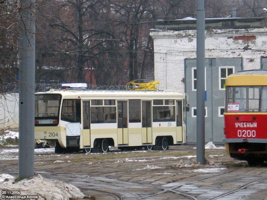 Москва, 71-619КТ № 2104