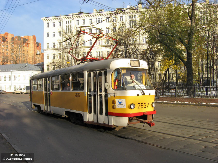 Москва, Tatra T3SU № 2837
