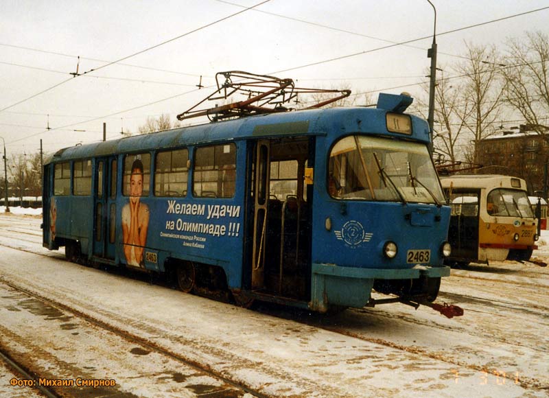 Москва, Tatra T3SU № 2463