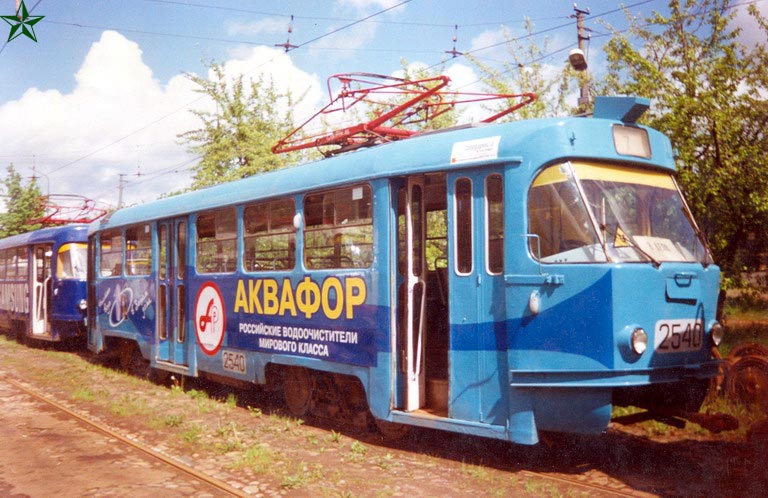 Москва, Tatra T3SU № 2540