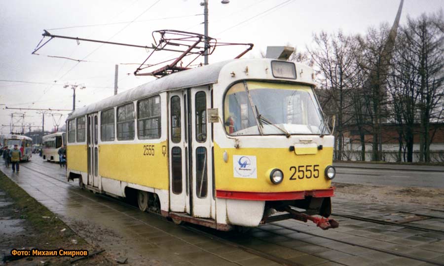Москва, Tatra T3SU № 2555