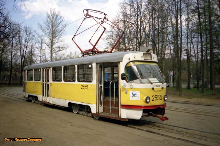 Москва, Tatra T3SU № 2555