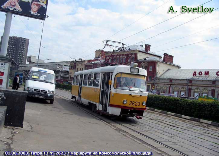 Москва, Tatra T3SU № 2623