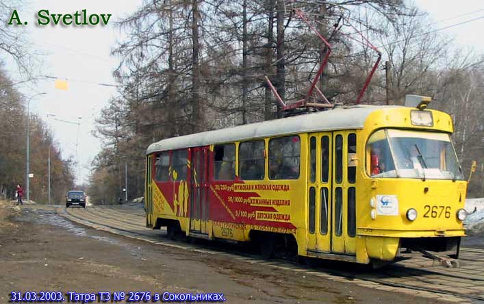 Москва, Tatra T3SU № 2676