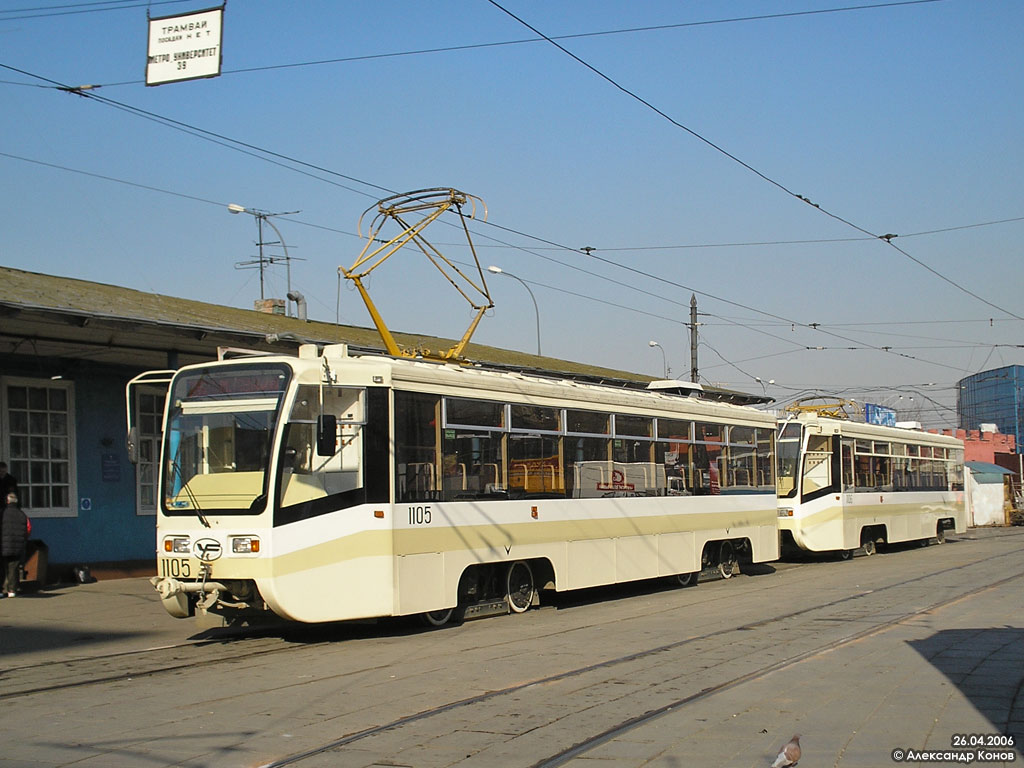 Москва, 71-619КТ № 1105