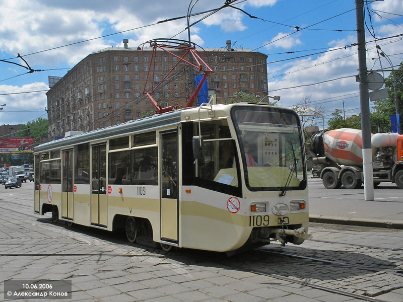 Москва, 71-619КТ № 1109