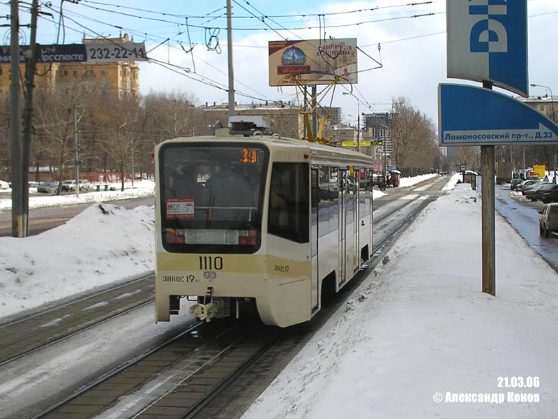 Москва, 71-619КТ № 1110