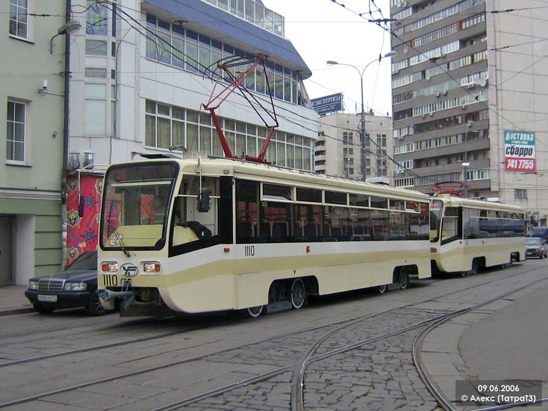 Москва, 71-619КТ № 1110