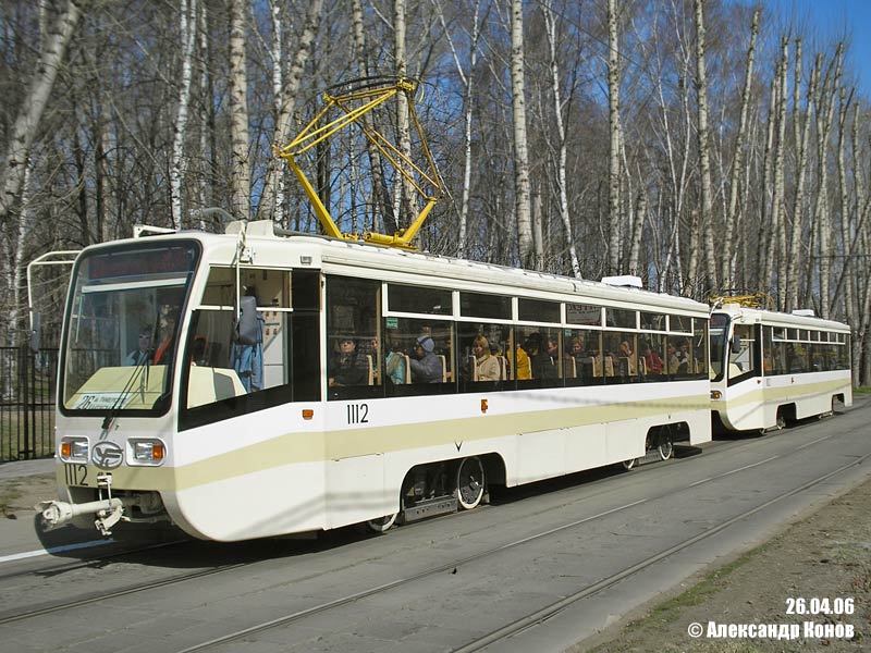 Москва, 71-619КТ № 1112