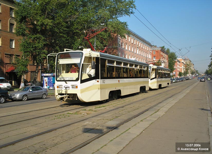 Москва, 71-619КТ № 1112