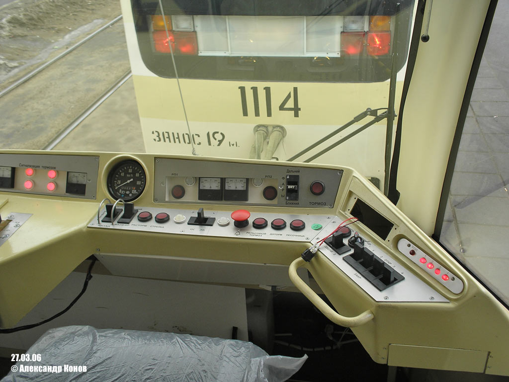 Maskva, 71-619KT nr. 1115