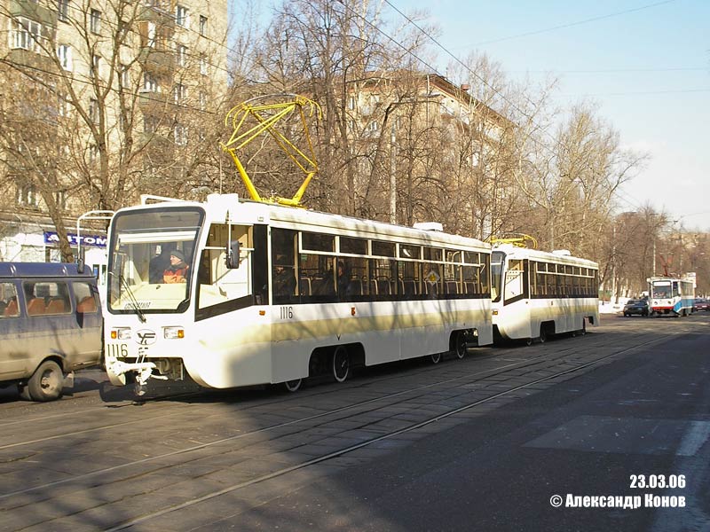 Москва, 71-619КТ № 1116