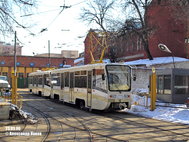 Москва, 71-619КТ № 1116