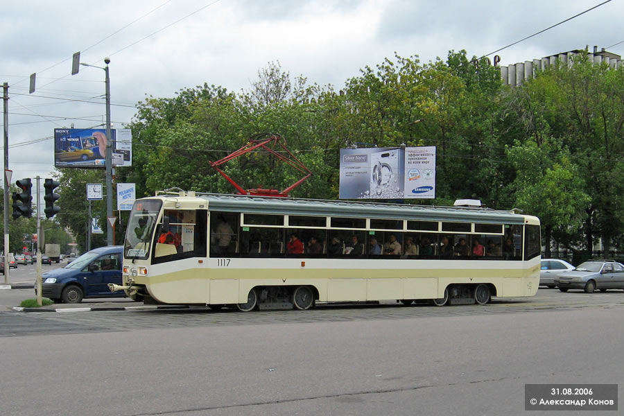Москва, 71-619КТ № 1117