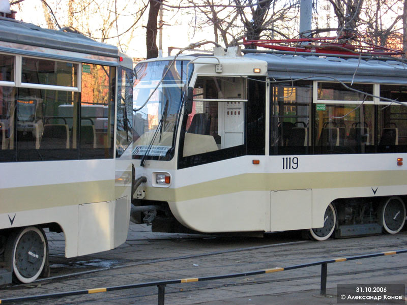 Москва, 71-619КТ № 1119