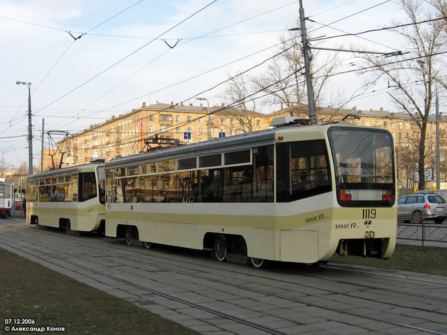 Москва, 71-619КТ № 1119