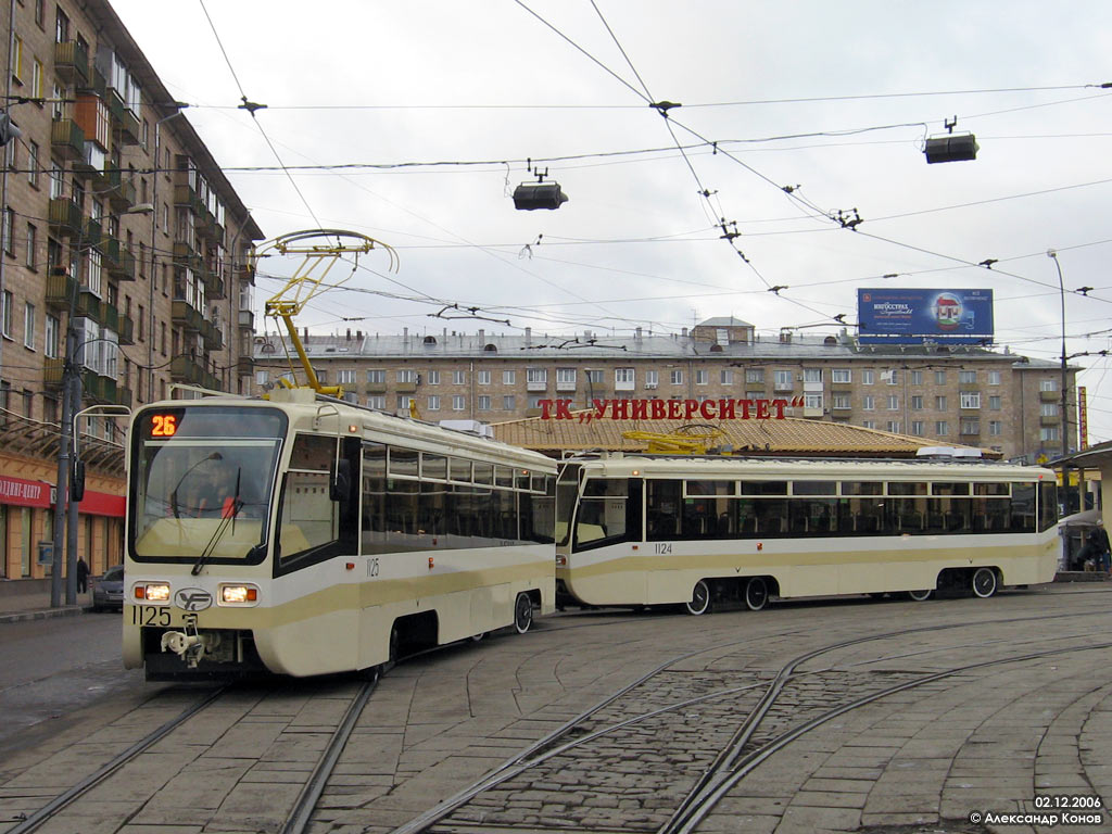 Москва, 71-619КТ № 1125 Москва, 71-619КТ № 1125