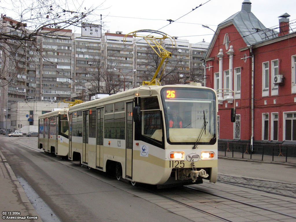 Moscow, 71-619KT № 1125 Moscow, 71-619KT № 1125