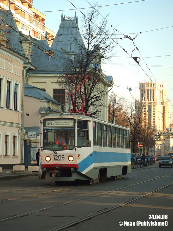 Москва, 71-608КМ № 1209