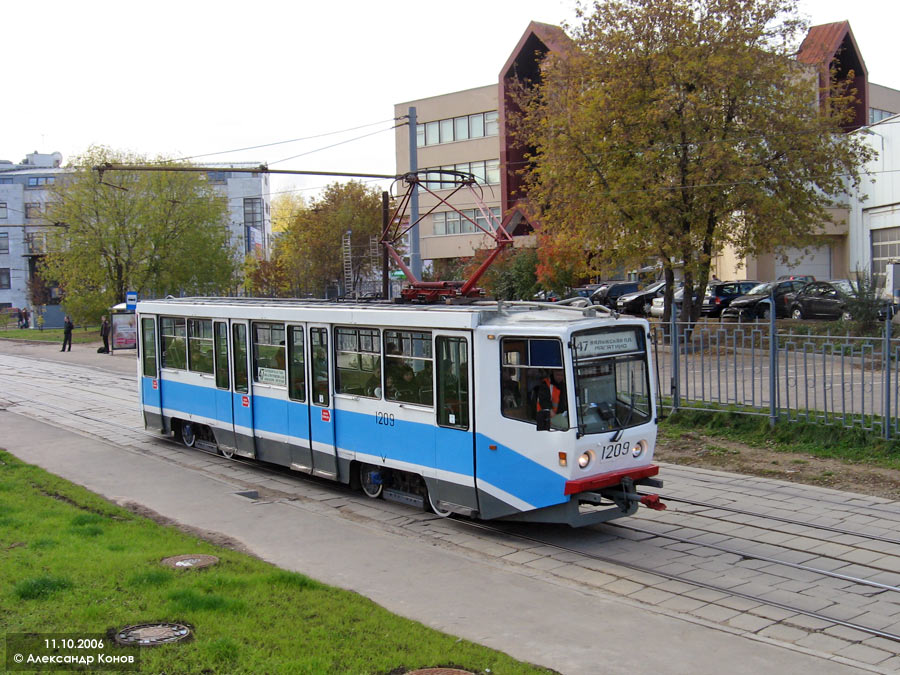 Москва, 71-608КМ № 1209