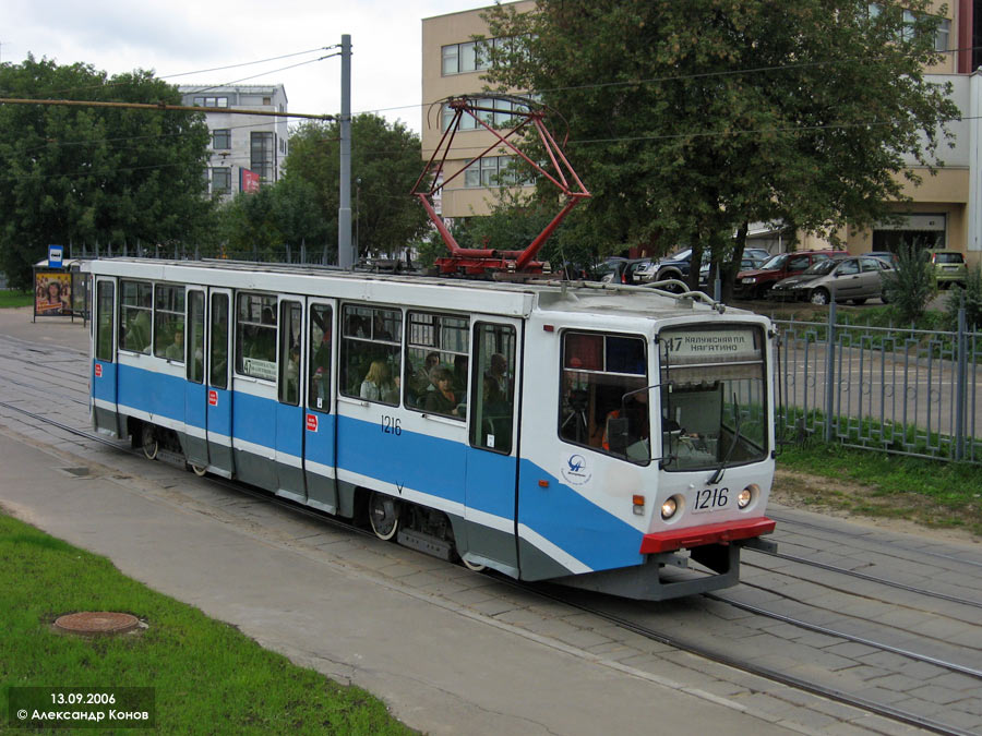 Москва, 71-608КМ № 1216