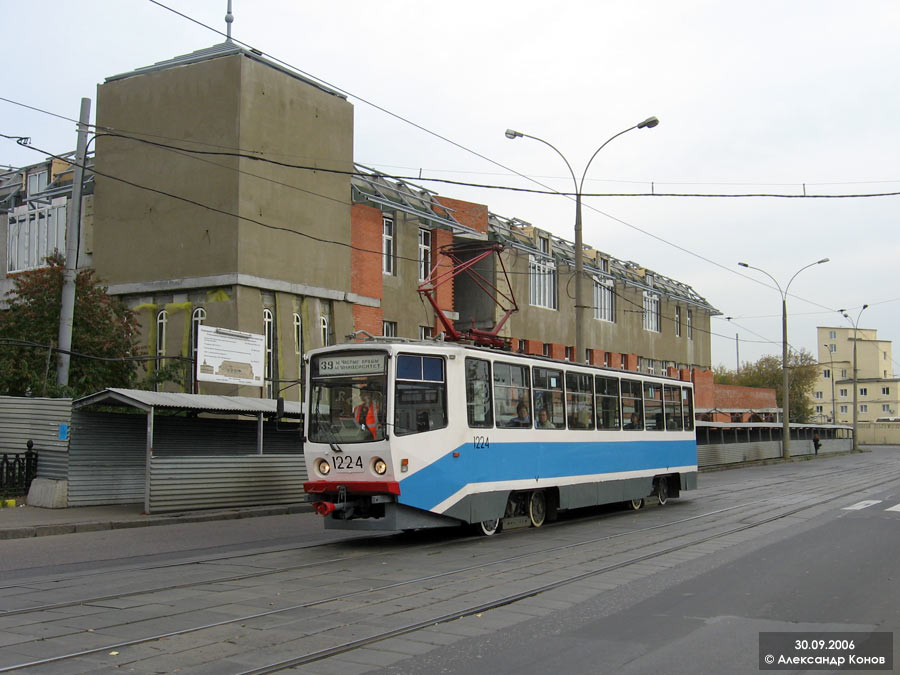 Москва, 71-608КМ № 1224