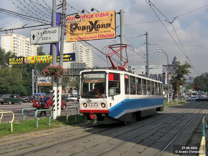 Москва, 71-608КМ № 1225