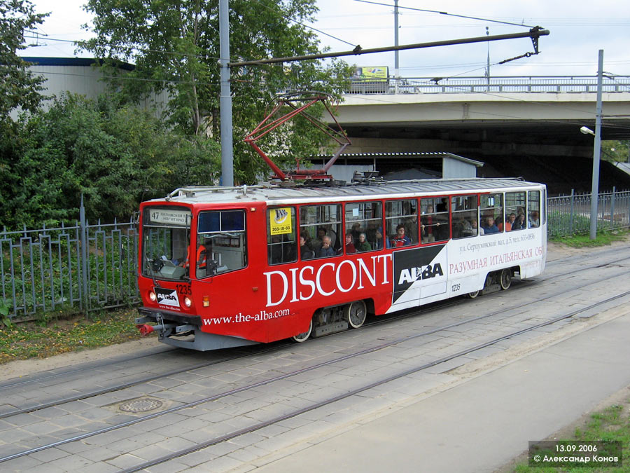 Moszkva, 71-608KM — 1235