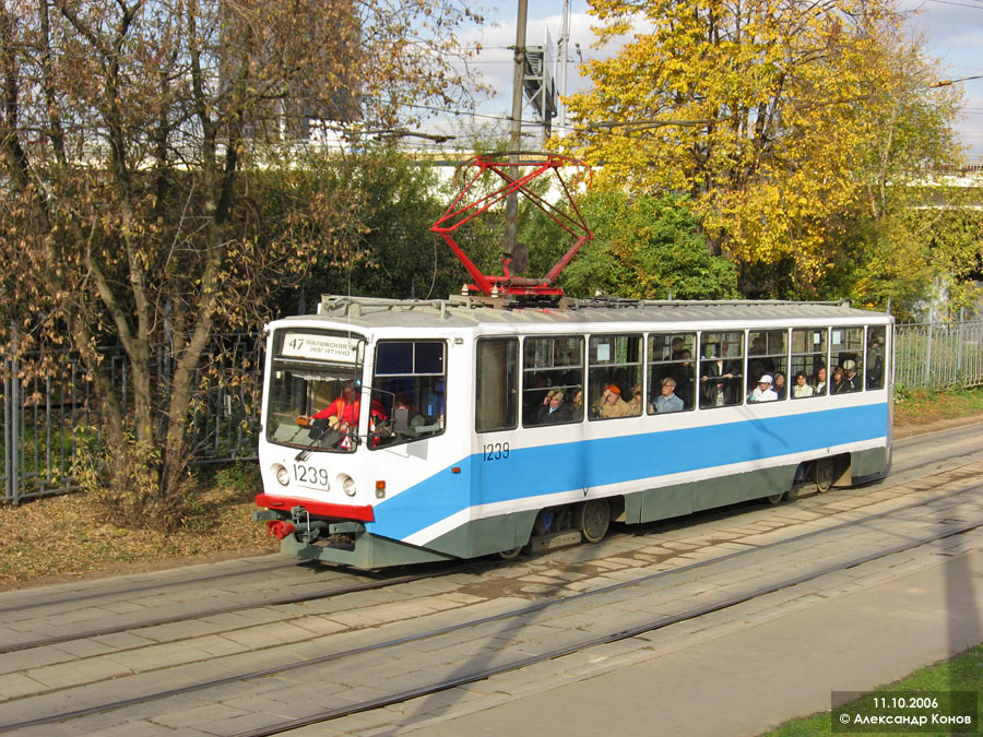 Москва, 71-617 № 1239