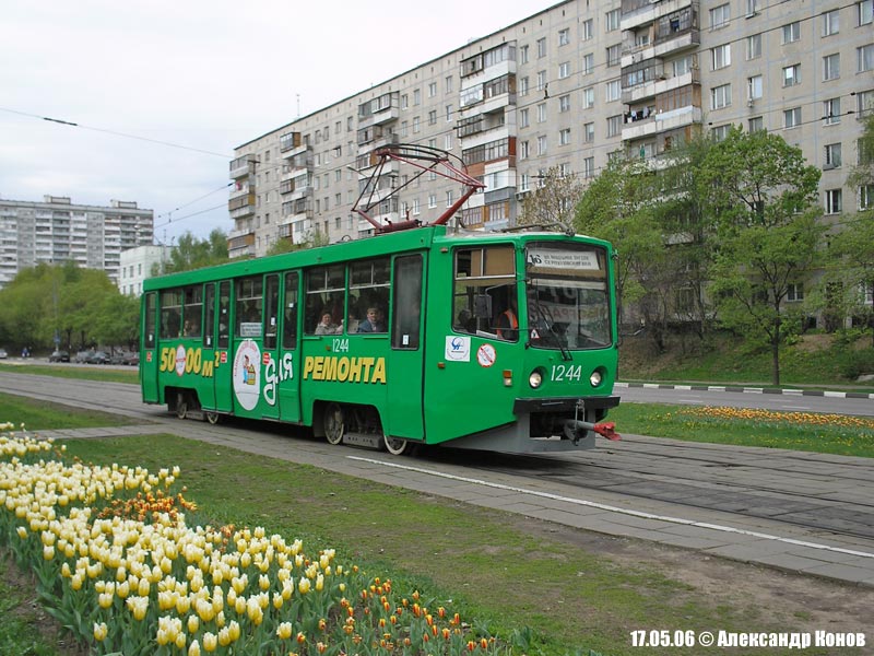 Москва, 71-608КМ № 1244