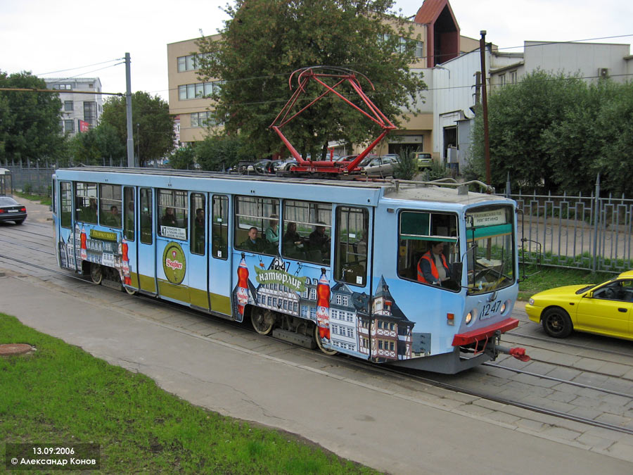 Москва, 71-608КМ № 1247