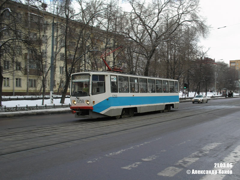 Москва, 71-608КМ № 1250