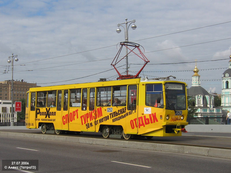 Москва, 71-608КМ № 1252