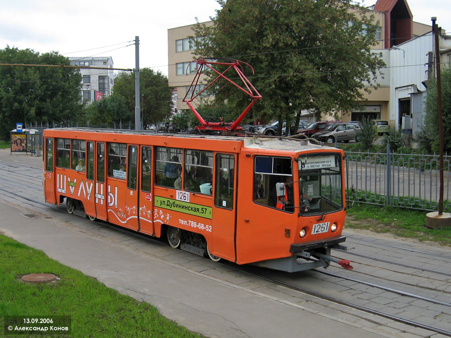 Москва, 71-608КМ № 1261