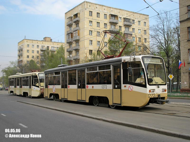 Москва, 71-619К № 1272