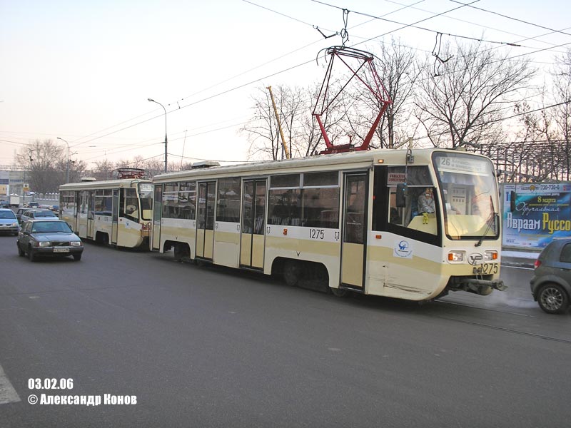 Москва, 71-619К № 1275