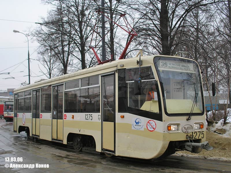 Москва, 71-619К № 1275